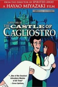 Lupin the Third: The Castle of Cagliostro (1979) movie poster