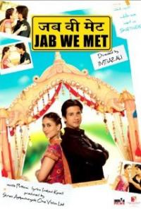 Jab We Met (2007) movie poster