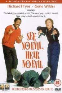 See No Evil, Hear No Evil (1989) movie poster