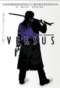 Versus (2000) movie poster