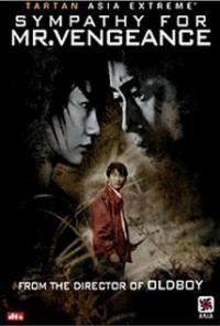 Sympathy for Mr. Vengeance (2002) movie poster