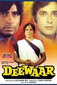 Deewaar (1975) movie poster