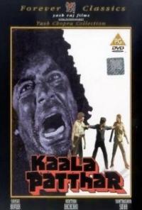 Kaala Patthar (1979) movie poster