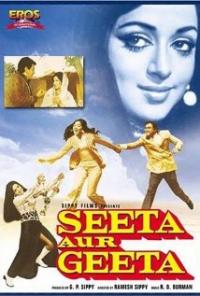 Seeta Aur Geeta (1972) movie poster