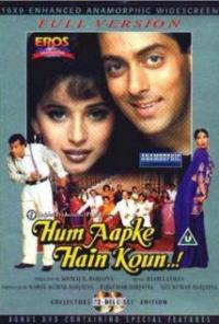 Hum Aapke Hain Koun...! (1994) movie poster