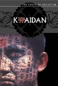 Kwaidan (1964) movie poster