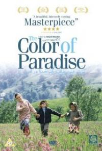 The Color of Paradise (1999) movie poster