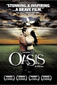 Oasis (2002) movie poster