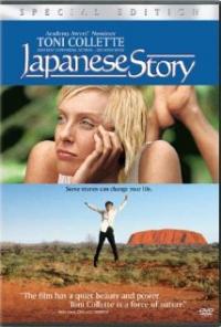 Japanese Story (2003) movie poster