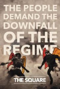 Al midan (2013) movie poster