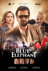 The Blue Elephant (2014) movie poster