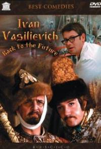 Ivan Vasilievich: Back to the Future (1973) movie poster