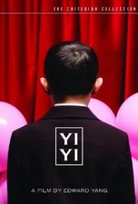 Yi Yi (2000) movie poster