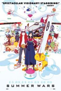 Summer Wars (2009) movie poster