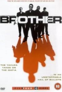 Brother (2000) movie poster