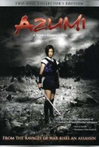 Azumi (2003) movie poster