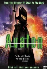 Avalon (2001) movie poster