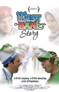 West Bank Story (2005) movie poster