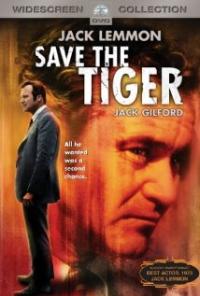 Save the Tiger (1973) movie poster