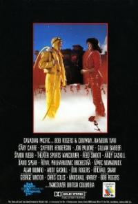 Rainbow War (1985) movie poster