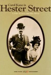 Hester Street (1975) movie poster