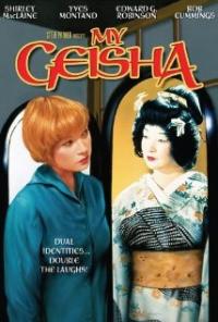 My Geisha (1962) movie poster