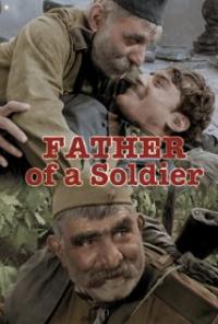 Jariskatsis mama (1964) movie poster