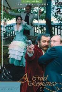 A Cruel Romance (1984) movie poster