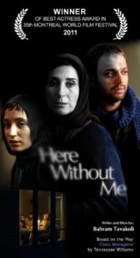 Inja bedoone man (2011) movie poster