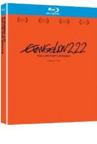 Evangerion shin gekijoban: Ha (2009) movie poster