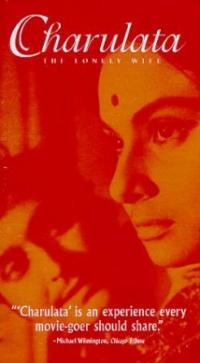 Charulata (1964) movie poster