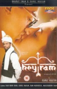 Hey Ram (2000) movie poster