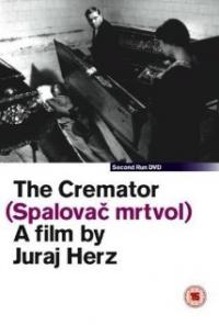 The Cremator (1969) movie poster
