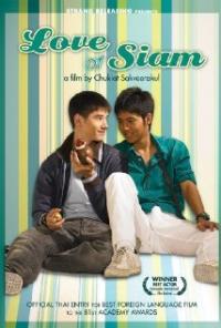 Rak haeng Siam (2007) movie poster