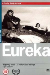 Eureka (2000) movie poster