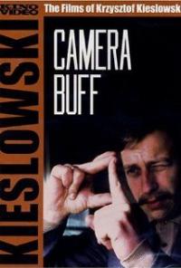 Amator (1979) movie poster