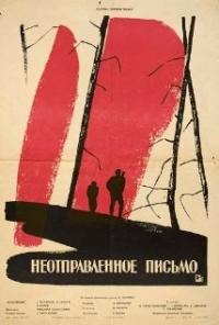 Letter Never Sent (1959) movie poster