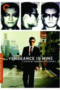 Vengeance is Mine (1979) movie poster