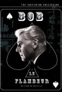 The Gambler (1956) movie poster