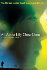 All About Lily Chou-Chou (2001) movie poster