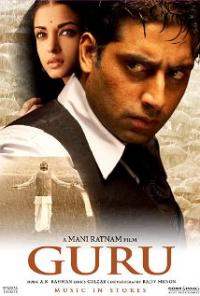 Guru (2007) movie poster