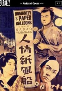 Ninjo kami fusen (1937) movie poster
