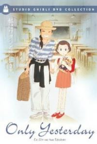 Only Yesterday (1991) movie poster