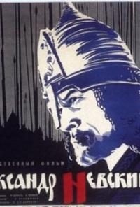 Alexander Nevsky (1938) movie poster