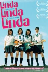 Linda Linda Linda (2005) movie poster