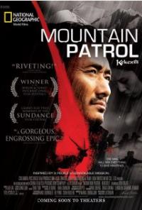 Mountain Patrol (2004) movie poster