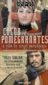 The Color of Pomegranates (1968) movie poster