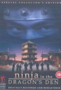 Long zhi ren zhe (1982) movie poster