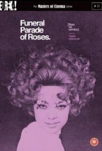 Funeral Procession of Roses (1969) movie poster