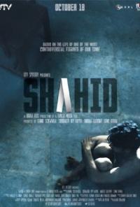 Shahid (2012) movie poster